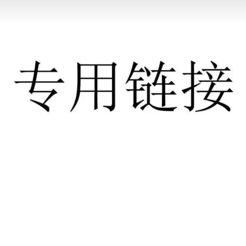 MS018【小粉豹】新款性感粉豹纹印花睡衣夏季轻奢风冰丝可外穿