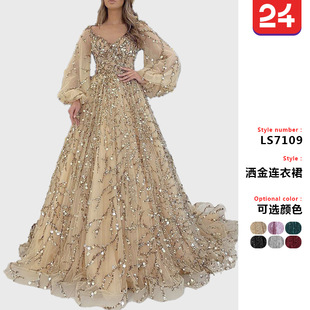 2025跨境新款 金色重工钉珠豪华晚礼服性感名媛气场女王长裙LS7109
