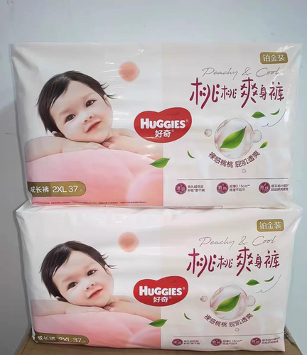 好奇铂金装婴儿成长裤L120片XL96片XXL74片拉拉裤男女通用尿不湿