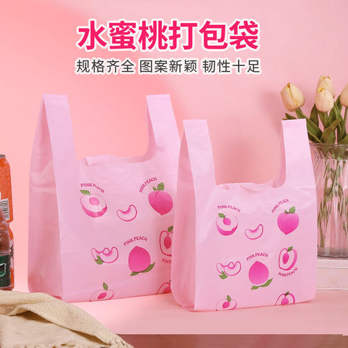 打包袋大中小一次性食品烘焙