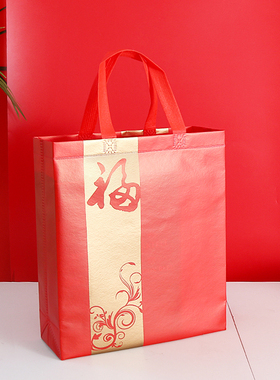 大中小号红色礼品袋 新年贺年包装袋 春节糖果喜庆婚庆无纺布袋子