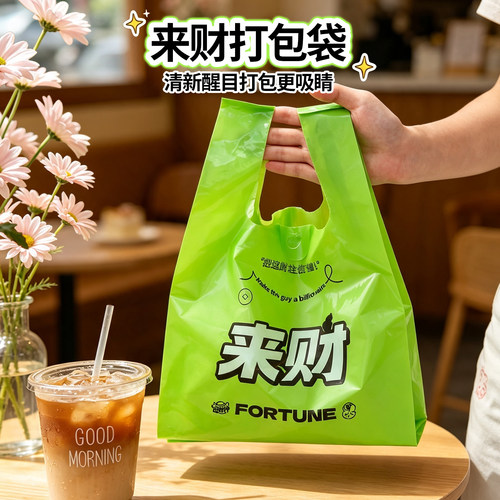 ins风食品背心打包塑料马夹袋子