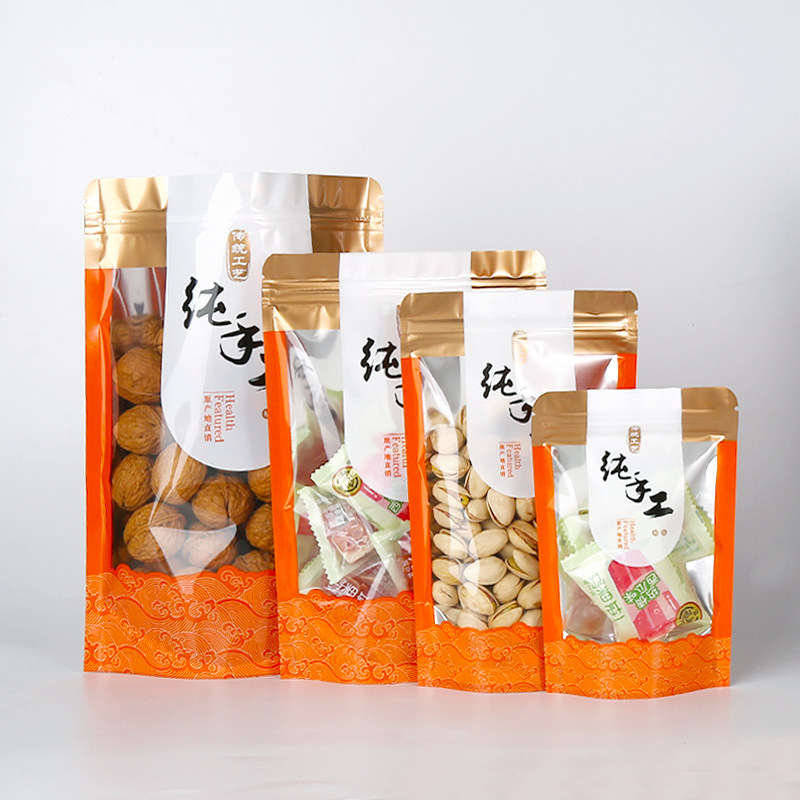 手工制作特产家乡小吃包装自封袋 烘焙曲奇零食分装密封自立袋子