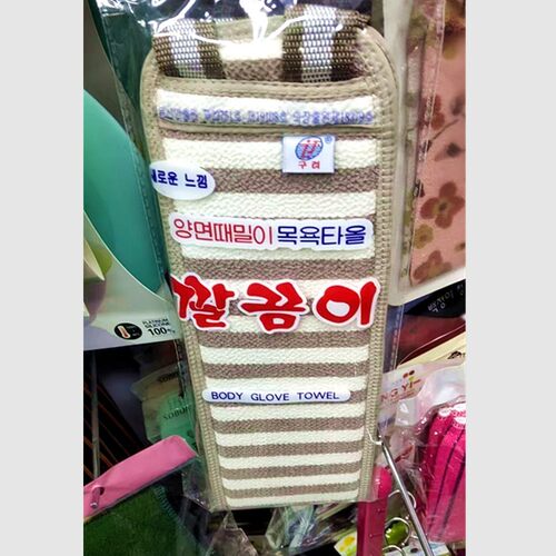 韩国加厚下灰长条搓背皂巾拉背带