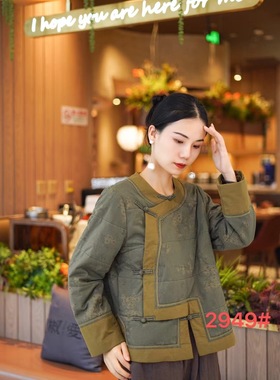 大吉2949原创中式立领盘扣开襟暗扣改良禅意夹薄棉棉袄上衣