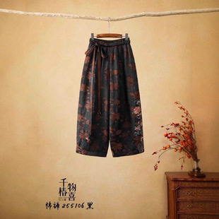 千椿物喜长裤子保暖裤阔腿裤原创国风亲肤显瘦秋冬裤子