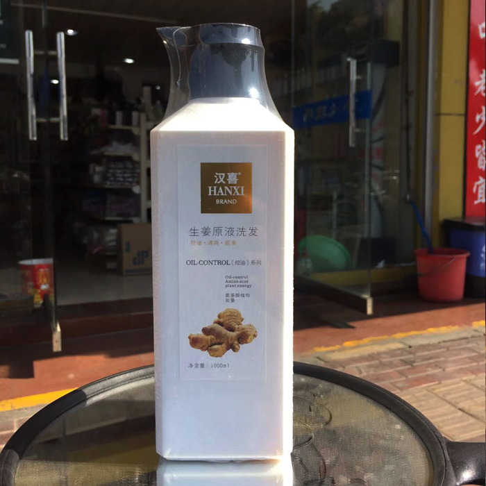 生姜原液洗发水姜洗发水洗发露洗发膏1000ml-封面