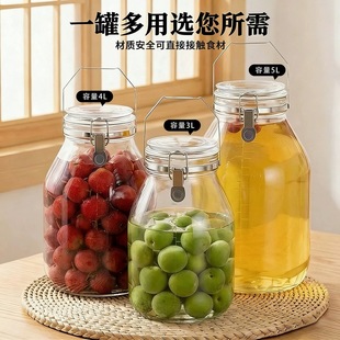泡酒罐无铅玻璃加厚食品级手提青梅果酒自酿排气专用高级密封罐子