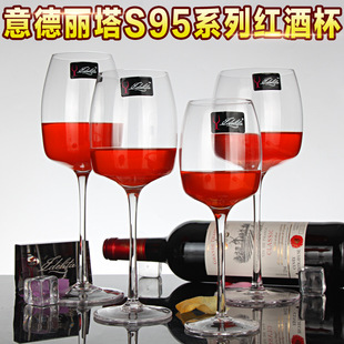 红酒杯家用水晶玻璃葡萄酒杯子酒店创意高颜值波尔多高脚杯套装