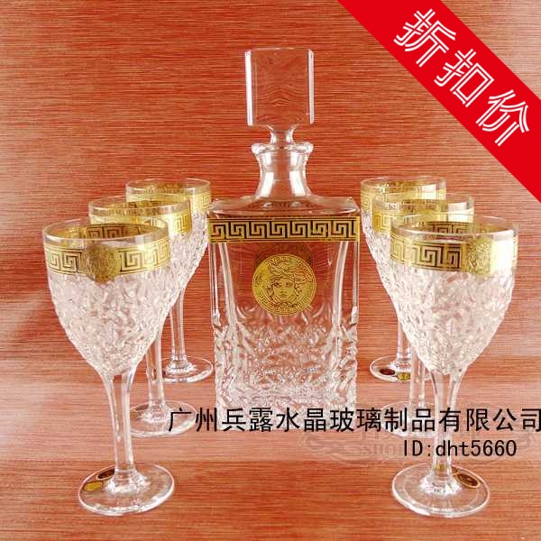 捷克水晶酒具套装欧式豪华高脚杯