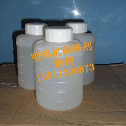 领新达加易玛喷码机溶剂稀释剂 法玛诺喷码机专用溶剂 500ML包邮