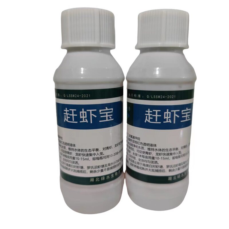 赶虾宝快速捕虾赶龙虾赶青虾进笼蟹塘捕虾一瓶20亩水产用湖北绿水