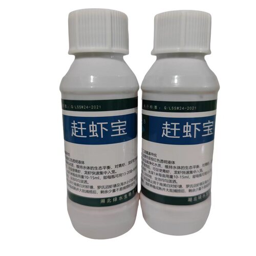 湖北绿水赶虾宝一瓶用20亩