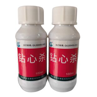 钻心杀水产用草虫净红虫净水草摇蚊幼虫线虫虾蟹塘专用不伤水草