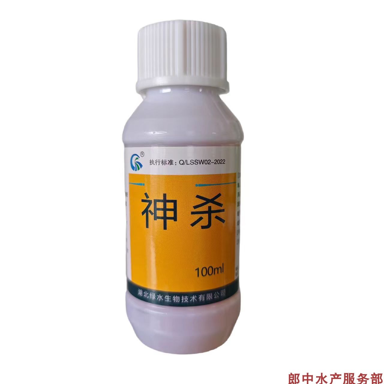 湖北绿水神杀虾蟹塘专用清塘除杂清除鱼虾蟹细菌环爪颤抖一瓶一亩
