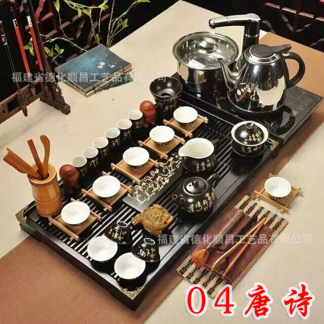 限10000张券茶具套装整套功夫陶瓷实木茶盘