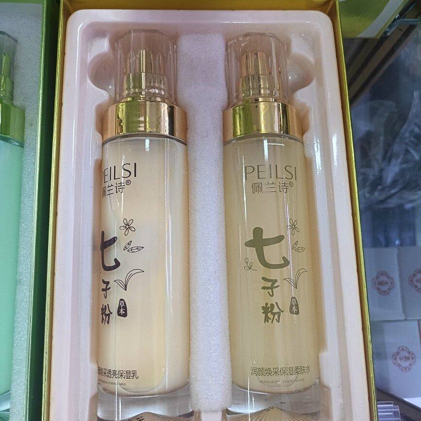 佩兰诗水乳两件套装女爽肤水乳液面部护理套装