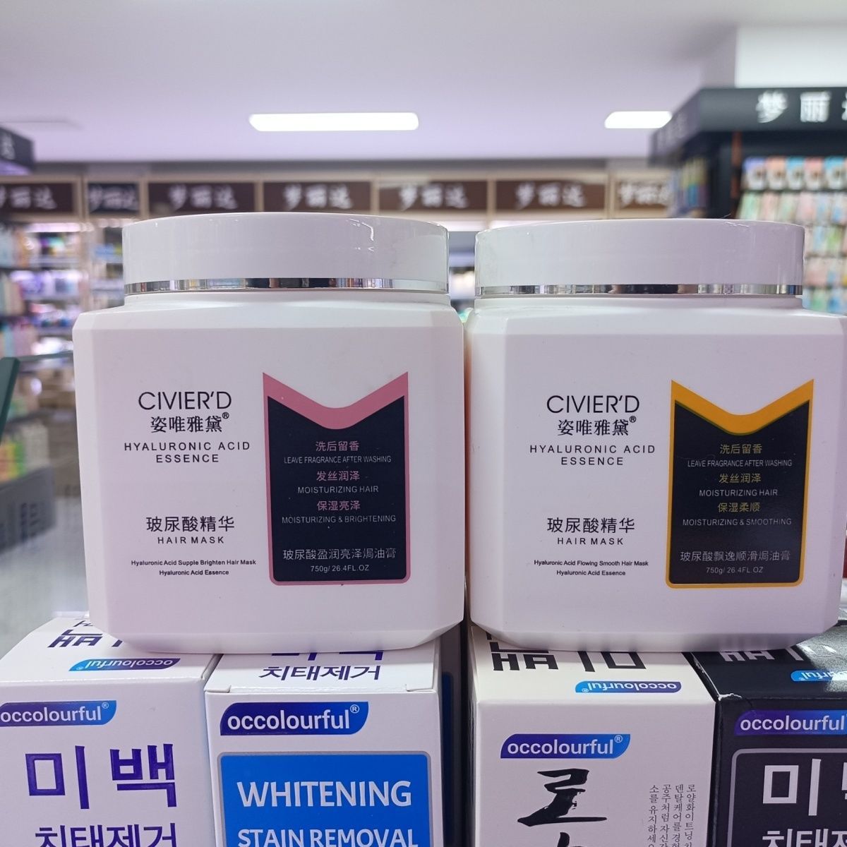 玻尿酸精华飘逸顺滑盈润亮泽焗油膏750g滋养柔顺护发素发膜顺滑