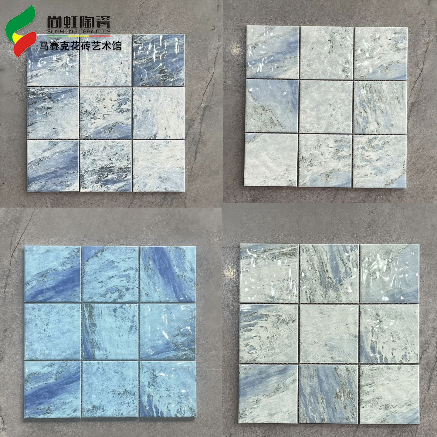 蓝色渐变方块马赛克300x300瓷砖