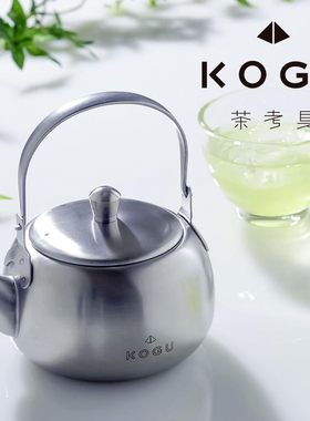 日本进口下村企贩KOGU茶考具 急須304不锈钢泡茶壶500ml拉丝工艺
