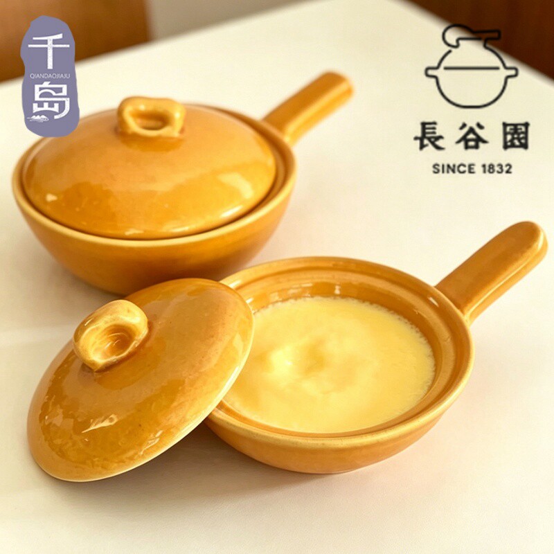 长谷园日本原装进口伊贺烧土锅带柄小砂锅蒸蛋锅带盖