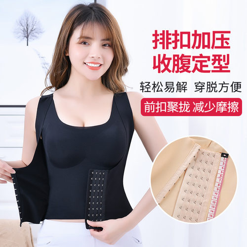 塑身内衣女无钢圈收腹束腰上托收副乳防下垂薄款无痕背心聚拢文胸