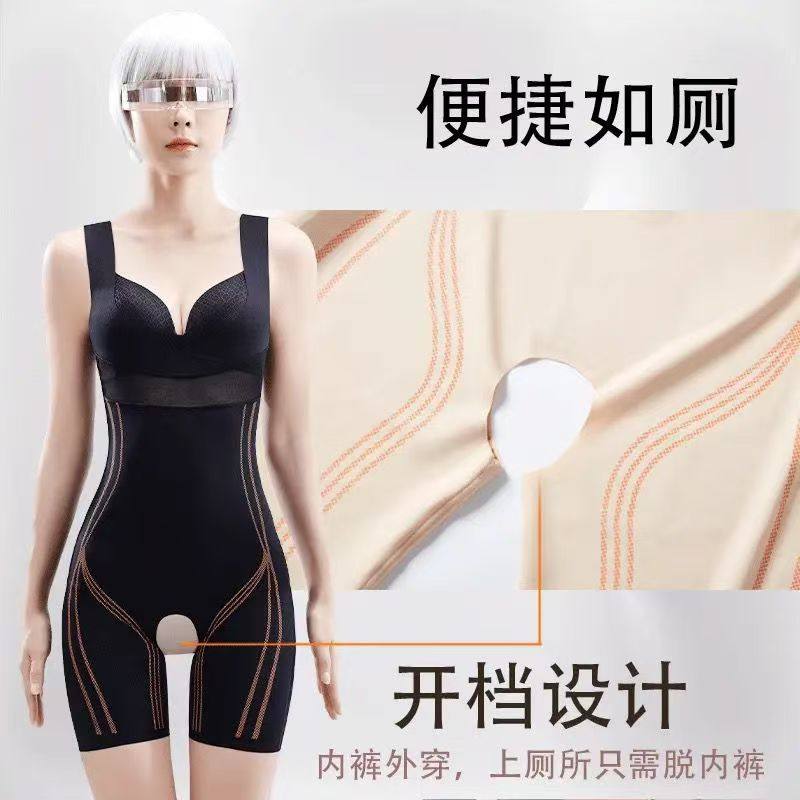 加强版无痕收腹提臀连体塑身衣产后塑形收小肚子美体显瘦身衣开档