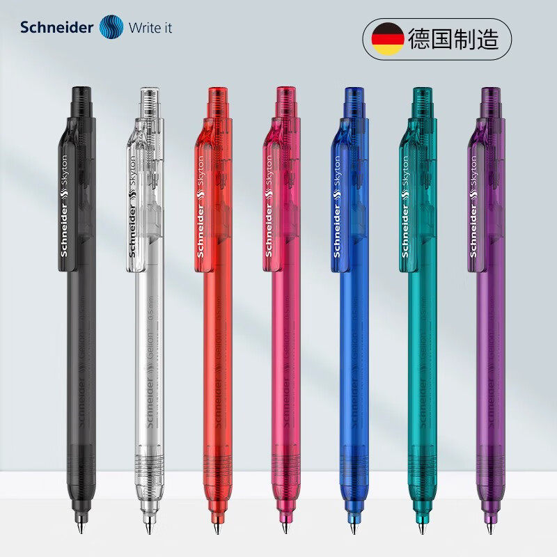 德国Schneider施耐德斯凯同中性笔三段式笔头防水速干黑笔考试0.5,文具电教/文化用品/商务用品,中性笔,淘宝优惠券,粉丝福利购,淘宝优惠卷