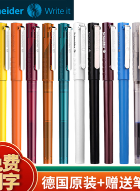德国进口schneider施耐德BK406钢笔ef细尖学生练字用墨水墨囊钢笔
