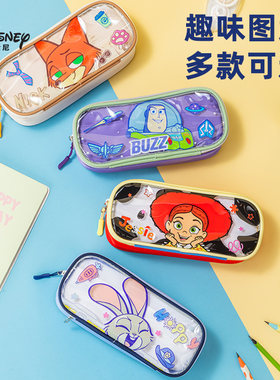 迪士尼透明笔袋疯狂动物城