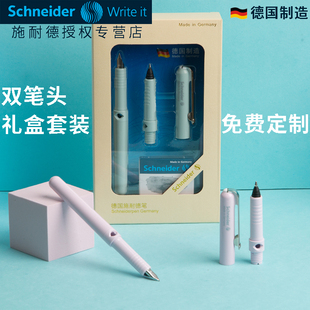 礼盒 德国schneider施耐德BK400学生办公用铱金墨水钢笔走珠笔套装