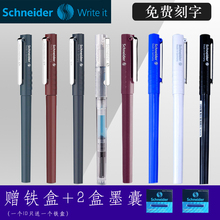 德国进口schneider施耐德BK406钢笔ef细尖学生练字用墨水墨囊钢笔