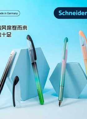 德国施耐德幻影钢笔小学生三年级练字书写EF尖初学者0.35可换墨囊