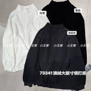 小王家73341冬韩版宽松大码胖mm慵懒磨毛绒加厚寸领打底衫卫衣T恤