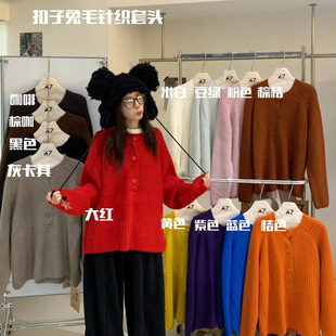 大7女M12659秋冬韩版宽松大码胖mm慵懒风扣子仿兔毛针织套头毛衣