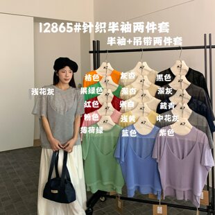 大7女M12865夏季韩版宽松大码胖mm慵懒休闲风针织短袖吊带两件套