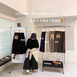 大7女装21705秋冬韩版宽松大码胖mm慵懒休闲风高腰毛呢阔腿八分裤