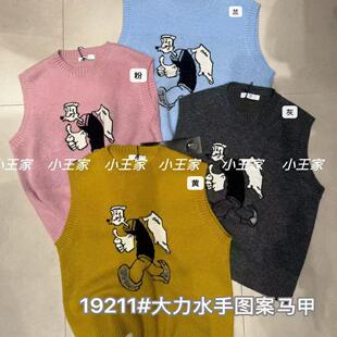 小王家19211冬装韩版宽松大码胖mm慵懒风卡通针织衫背心毛衣马甲