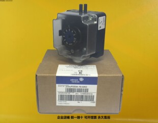 P233A 真品Johnson江森压差开关P233A AKC 气体空气差压