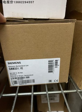siemens西门子GBB161.1E GBB131.1E GBB331.1E执行器25NM风阀球阀