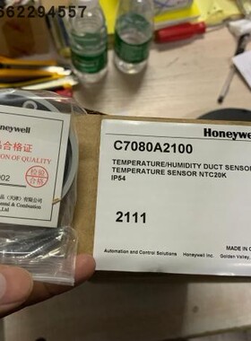HONEYWELL霍尼韦尔C7080A2001温度传感器风管型NTC20K 0~50℃