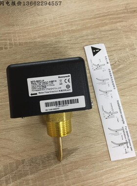 霍尼韦尔水流开关WFS-8001-H流量传感器 黑色 单刀双掷 Honeywell
