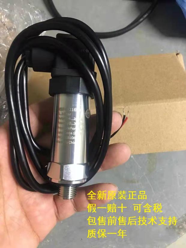 霍尼韦尔压力传感器HSP-W116MA