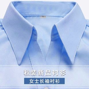 工作服职业V领白衬衫 上班大码 春夏长袖 防走光浅蓝斜纹衬衣女短袖