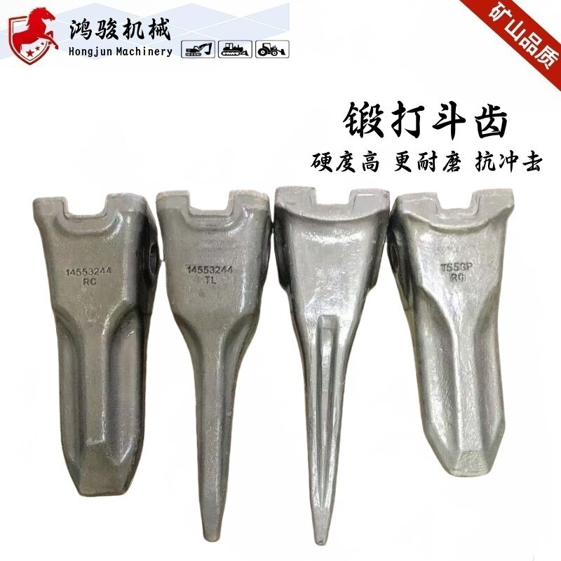沃尔沃挖掘机斗齿VOLVO210/360/480锻造打尖齿岩石齿特尖齿破冰齿