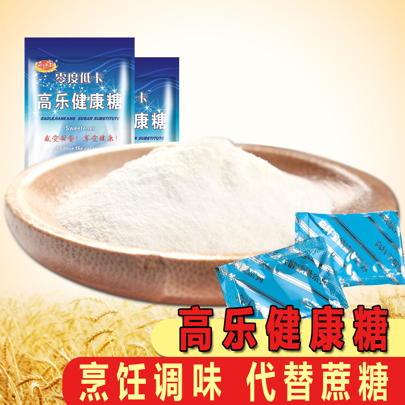 高纖寶高樂健康糖糖尿人中老年低聚糖/麥芽糖醇/代糖/零度低卡路在類目 糧油米麪/南北乾貨/調味品, 調味品/果醬/沙拉, 日常調味品, 食糖中 - 來自Buy2taobao.com提供專業的淘寶代購服務