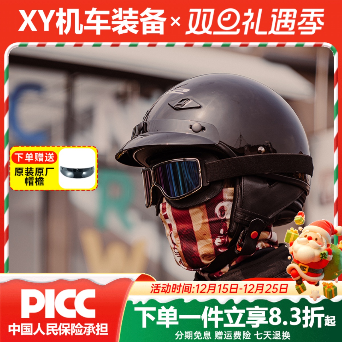 ls2复古哈雷半盔摩托车头盔男女电动机车夏季半覆式四季踏板OF568