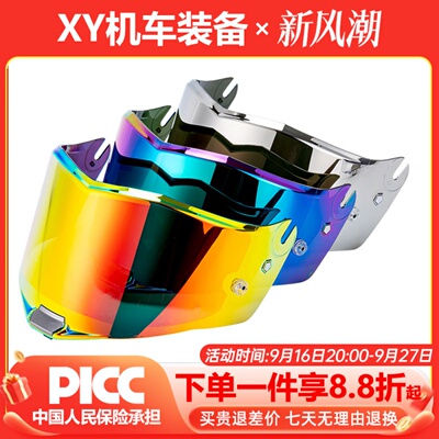 LS2镜片高清头盔镜片原装原厂