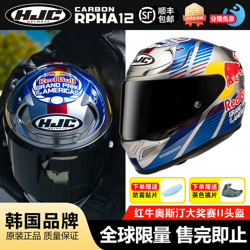 HJC摩托车男女机车复合碳纤维头盔进口全盔四季RPHA12 银牛奥斯汀