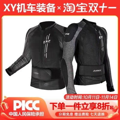LS2防摔耐磨男女四季防摔骑行服